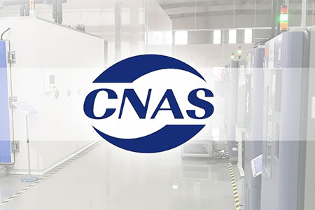 Главные новости! ИнфиРэй®Проходит сертификацию лаборатории CNAS