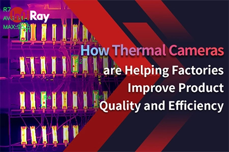 Как тепловизионные камеры помогают заводам улучшить качество и эффективность продукции