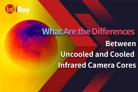 В чем разница между неохлаждаемыми и охлаждаемыми ядрами инфракрасных камер?