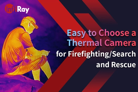 Легко выбрать тепловизионную камеру для пожаротушения/поиска и спасения